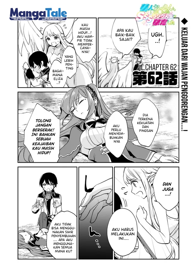 Zennin Ossan, Umarekawattara SSS Rank Jinsei ga Kakutei shita Chapter 62 Gambar 2